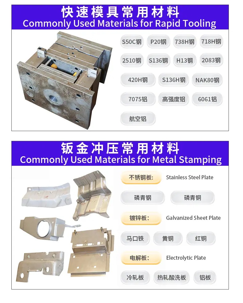 详情-深圳市工业人快速成型技术有限公司-1_09.jpg