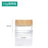 Tampa de madeira com grão transparente frasco de cosmético loção portátil sub-embalagem amostra frasco de vidro frasco de creme creme para os olhos impressão
