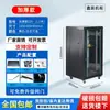 Gabinete 1.12m 2m Gabinete de Servidor 42U24U6U9U12U Gabinete de Red 22U32U Gabinete de Red