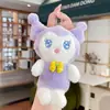 Lindo llavero de cordero de peluche, muñeco de peluche, colgante para bolso de pareja, juguete de máquina de peluches, accesorio de regalo