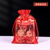 Bolsa de Dulces para Boda al por Mayor Bolsa de Dulces para Boda Bolsa de Dulces China Bolsa de Dulces de Seda Bolsa de Dulces de Satén