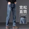Jeans de Invierno/Otoño de Lujo para Hombre con Felpa Nueva 2026 Sueltos Rectos Cálidos para Hombres de Mediana Edad Pantalones Largos