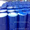 Suavizante de telas directo de fábrica suavizante textil de alta calidad y bajo precio suministro