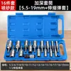 Llave de vaso eléctrica, Punta de destornillador hexagonal profunda antioxidante, Destornillador para taladro eléctrico, Tornillo de cola de milano de 10 mm