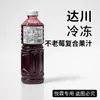 Dachuan Jugo Compuesto de Espino Cerval Marino Congelado Jugo de Frutas y Verduras Pulpa Té con Leche Café Bebida de Té Ingrediente 1kg