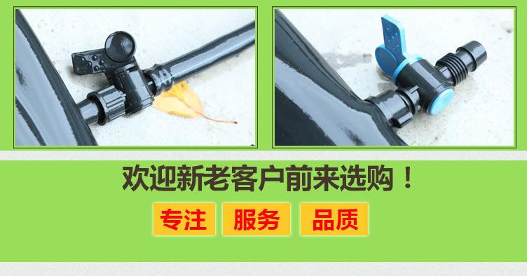 管件详情_18