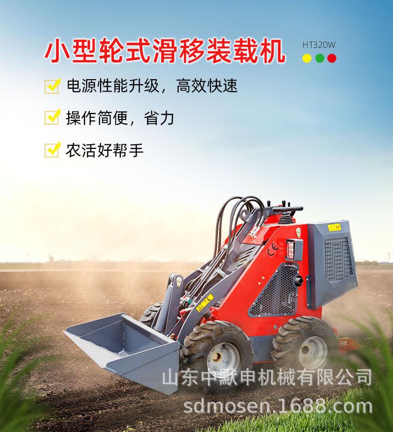 HT320详情页-中文_04