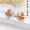 Accesorios DIY de Esmalte Cloisonné de Cobre Puro Colgante de Lingote Pequeño de Caballo Esmaltado "Hazte Rico Ahora" Accesorios para Pulseras