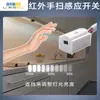 Locke Jia DC5-24V interruptor infrarrojo de barrido manual pantalla de lámpara de armario interruptor de puerta control de puerta interruptor de sensor de atenuación