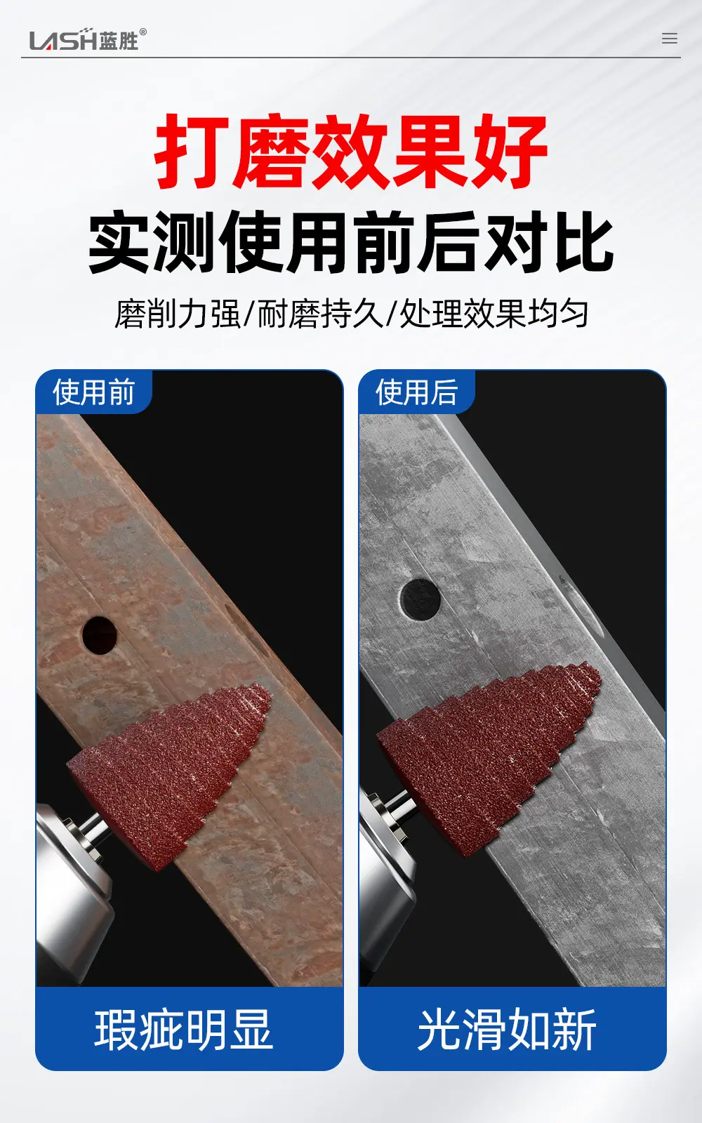 锥形带柄百叶磨头详情页_05.jpg