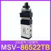 Válvula mecánica válvula manual válvula de control de cilindro interruptor neumático de rodillo válvula de control neumático MSV86522 de dos posiciones y cinco vías