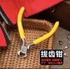 Accesorios para Cremalleras, Tirador de Cremallera Desmontable para Chaqueta de Plumas, Juego de Herramientas de Reparación, Tirador de Cremallera, Cabezal de Cremallera