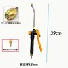Pistola pulverizadora para limpiar aire acondicionado con una boquilla en forma de abanico para usar con agua del grifo; Bomba de agua para limpieza de aire acondicionado de 12V con pistola rociadora en forma de abanico doblada