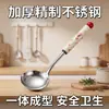 Vaya, esta es una cuchara sopera para el hogar hecha de acero inoxidable 201 con un mango largo, que cuenta con un agarre antideslizante de PP resistente al calor, perfecta para olla caliente, dumplings, fideos y diseño de curva profunda