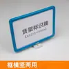 Letreros Magnéticos Letreros de Identificación de Almacén Letreros Indicadores de Clasificación de Estanterías Etiquetas de Clasificación Tarjetas de Identificación de Estanterías Tarjetas de Material de Almacenamiento A4