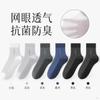 Calcetines Hengyuanxiang Más Grueso Tallas Grandes para Hombre Color Sólido Pies Grandes Calcetas de Algodón para Negocios Fábrica Venta al por Mayor 43-46