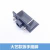 Coincidencia general Jiangsu Dayi 2106 llave eléctrica de carga sin escobillas interruptor de control de velocidad accesorios franqueo de mantenimiento 48V88V