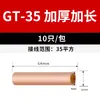 GT Terminal de Tubo de Cobre Pequeño Conector Conector para Unión Terminal de Cobre Funda Conector de Cable Conector de Cable Flexible