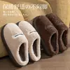 Chinelos de algodão femininos inverno novo casal uso doméstico sola macia antiderrapante interno simples sola grossa pelúcia quente sapatos de algodão masculinos