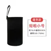 Tapa de Taza Taza Térmica Taza de Agua Universal Correa Cruzada Funda Protectora Asa Grande Portátil 300ml-1500
