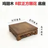 Talla en Madera de Ala de Pollo Artesanía Florero Piedra Extraña Maceta Bonsái Bandeja de Madera Maciza Tetera Adorno de Juego Cultural Base de Madera
