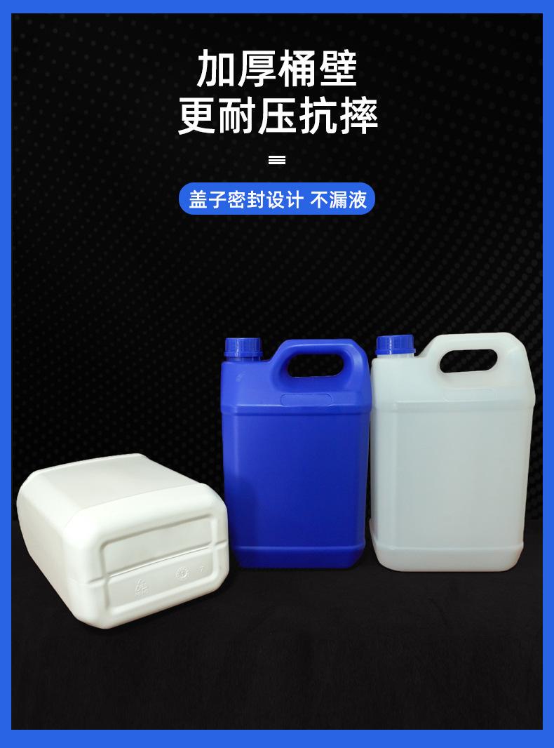 调味品桶
