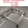 Base Universal para Lavadoras de Tambor y Pulsador, Acero Inoxidable Engrosado, Retráctil, Soporte de Fijación Ajustable en Altura para Refrigeradores y Lavavajillas
