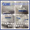 Interruptor de presión smc ISE20A-T-01/ISE20A-T-M5/ISE20B-R-M5-W/ISE20C-R-02