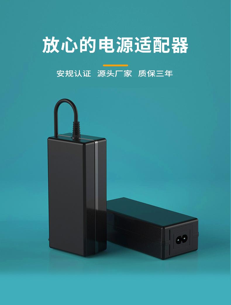 【5038】玛德电源适配器详情_01.jpg
