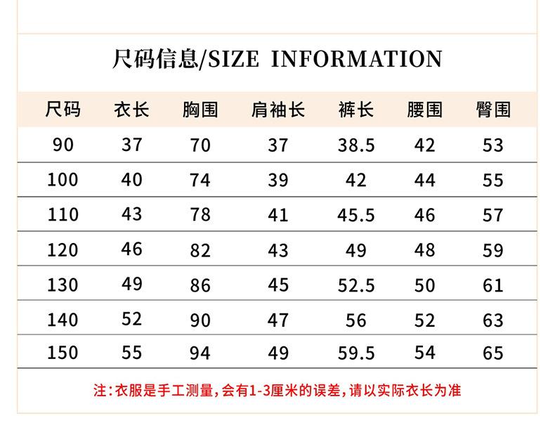 套装_07.jpg