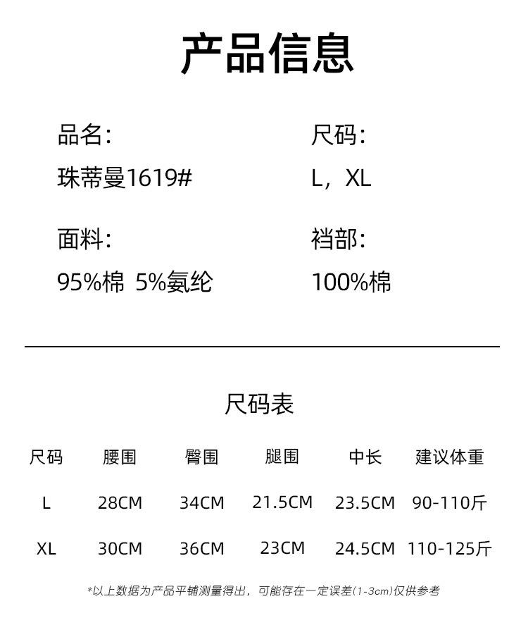详情页_03.jpg