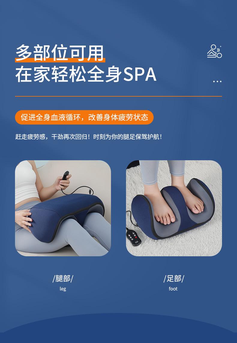 按摩仪_11.jpg