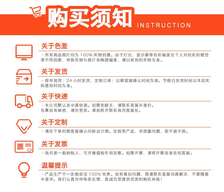 2024爱德标识1688店详情页-泰维克腕带定制款_08.j