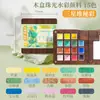 Feileniao Acuarela Perlada 24 Colores Caja de Lata Set de Pintura Portátil para Bocetos de Viaje para Estudiantes de Arte Venta al por Mayor Acuarela Sólida