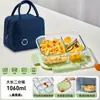 Pote de Vidro Espesso para Micro-ondas, Marmita, Caixa Bento, Tigela de Sopa, Recipiente de Alimentos Compartimentado Selado para Levar Refeições para o Trabalho