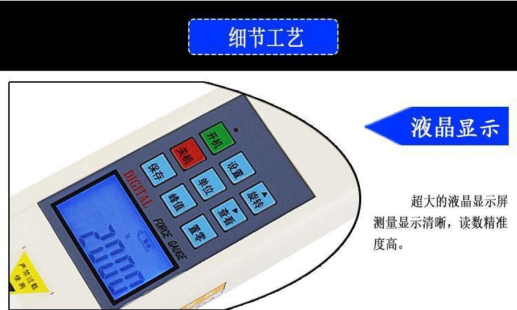 数显外置 5