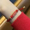 No ser nadie. 1 en el examen de ingreso a la universidad pulsera de estudiante para hombres y mujeres examen de ingreso a la escuela secundaria ganar recarga regalo inspirador para el examen de ingreso de posgrado cuerda roja tejida a mano