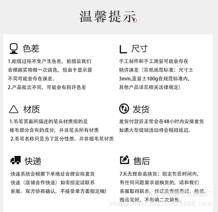 详情14.jpg