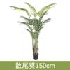 Plantación verde de simulación, ave del paraíso, plátano viajero, girasol suelto, planta de simulación nórdica grande, maceta para sala de estar, decoración de plantas falsas