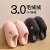 Nuevas zapatillas cálidas de lana y algodón para mujer, con suela gruesa para interior, de felpa para parejas, antideslizantes, de invierno, ligeras, ultrasuaves, peludas