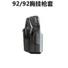 Juego táctico de ocho piezas 92/92G funda para pistola juego de bastón de patrulla juego de linterna juego de spray juego de extracción rápida bolsa para artículos varios fabricante