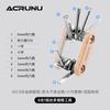 Herramienta Hexagonal para Bicicleta Acrunu Bicicleta de Montaña Llave Portátil Plegable Juego de Reparación y Desmontaje de Neumáticos de Bicicleta