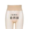 Meias Zu Shang Ji W217 Ultra Finas 1D Entrepernas Profundo Entrepernas Transparente Lisas Sedosas Cintura Alta Sem Costura Veludo Meias Pretas Sexy