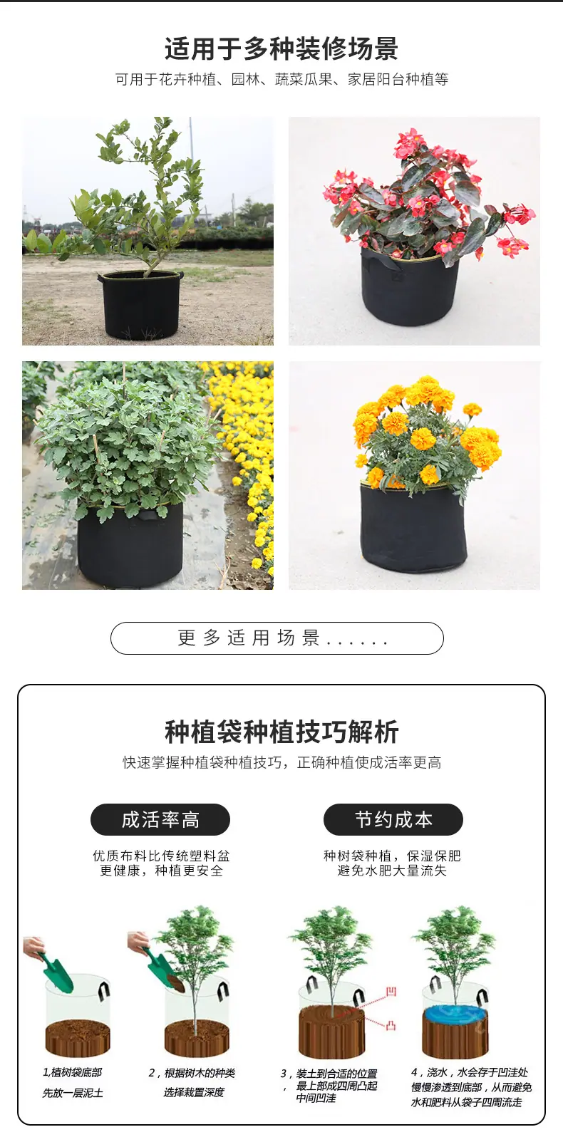 种植袋_12.jpg