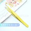 Pinças de Aço Inoxidável de Precisão para Pegar Itens Pequenos, Pinças Finas para Nail Art, Pinças DIY, Pequenos Clipes Extra Afiados