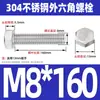 Ventas Directas de Fábrica M3-M12 GB 304 acero inoxidable Tornillo hexagonal exterior cabeza hexagonal tornillo hexagonal