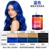 Champú fijador de color de primera calidad al por mayor en stock, protección del color de larga duración, especial para cabello teñido para sellar y conservar el color, disponible en morado, gris, azul y rosa