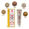Creme Antialérgico e Analgésico do Fabricante Miao Sanshu, Link Exclusivo para Todas as Categorias, em Estoque para Entrega Imediata
