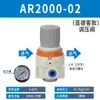 Processador de Fonte de Ar Xingchen Separador de Água e Óleo de Duas Peças Filtro AC2010-02/AC3010-03/AC2000