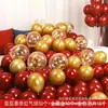 Balões para Decoração de Quarto de Casamento para Casamento Camada Dupla Espessada Balões Vermelho Rubi Romã Casamento Noivado Suprimentos para Casamento